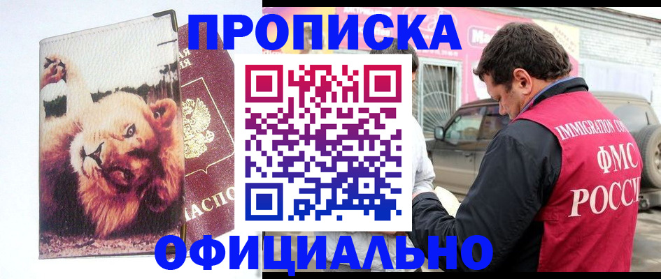 регистрация для дет. сада в Орехово-Зуево